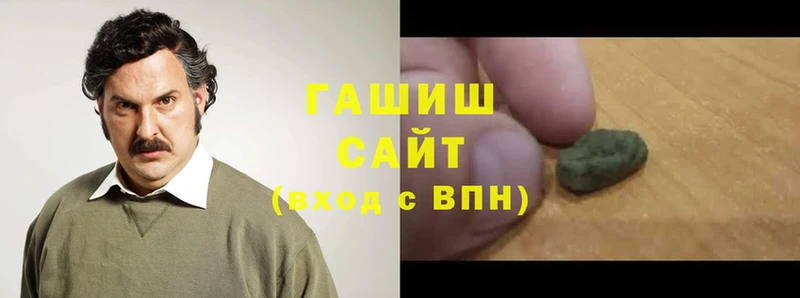 ГАШИШ hashish  Бугуруслан 