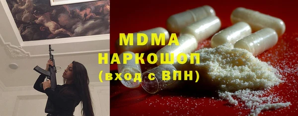 MDMA Premium VHQ Арсеньев