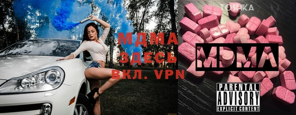 MDMA Premium VHQ Арсеньев