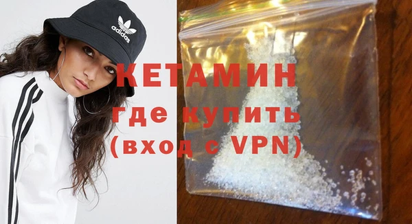 MDMA Premium VHQ Арсеньев