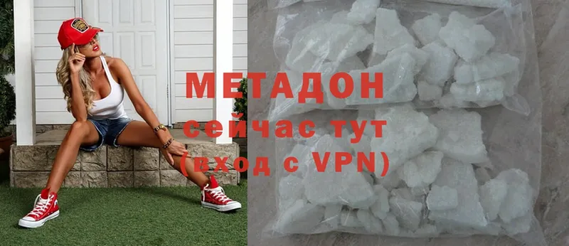 mega зеркало  Бугуруслан  Метадон VHQ 